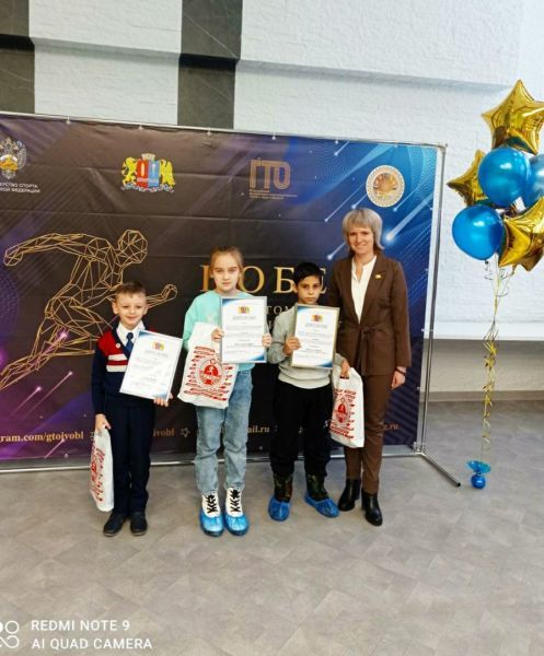 Департамент спорта нижний новгород. Департамент спорта Ивановской области.